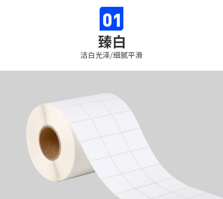 艾利不干膠銅版紙