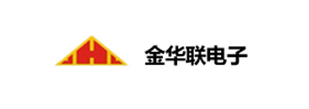 金華聯電子倉庫條碼管理系統