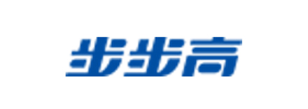 步步高生產管理解決方案