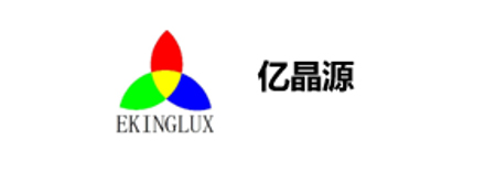 億晶源條碼應用設備管理解決方案